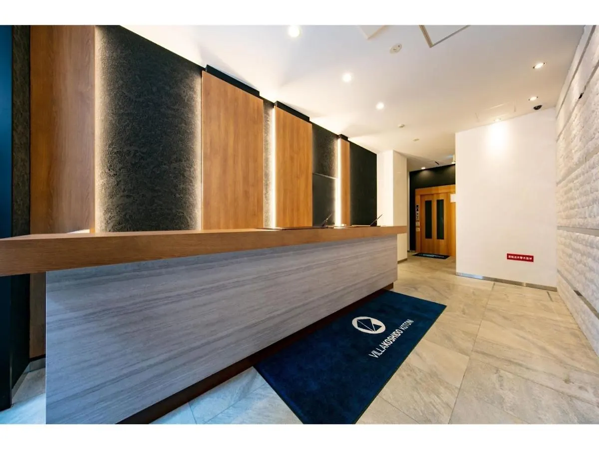 酒店 Villa Koshido Kotoni - Vacation Stay 49564V 札幌